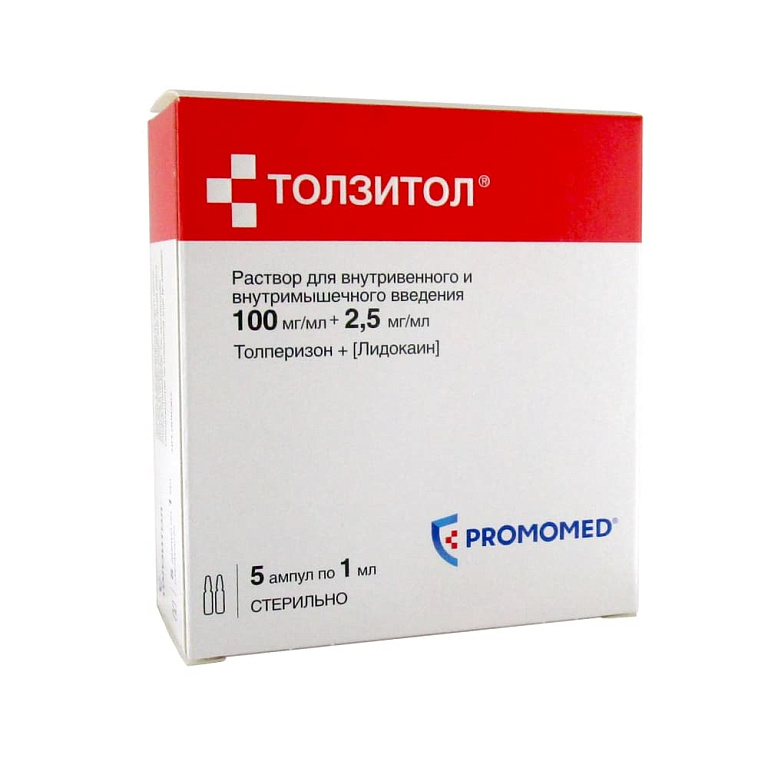 толперизон лидокаин. толзитол раствор для инъекций инструкция. толзитол. толмио уколы. пентоксифиллин р-р д/ин 20мг/мл 5мл №10.