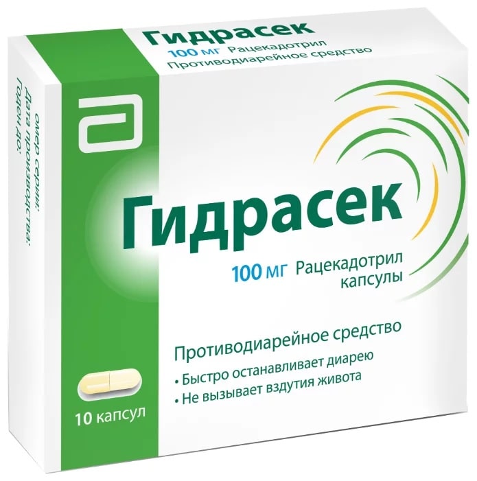 Эффективные таблетки от диареи быстродействующие: ТОП-15
