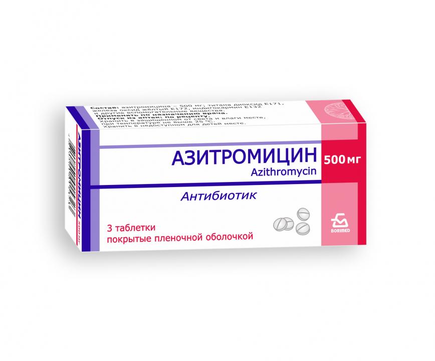 Антибиотики при флюсе и зубной боли эффективные и недорогие
