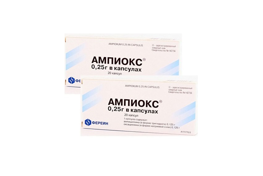 Ампиокс инструкция по применению цена. Ампиокс 500 мг. Ампиокс таблетки 500 мг. Ампиокс 1мг уколы. Ампиокс 1000.